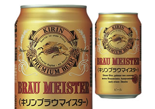 Kirin Brau Meister