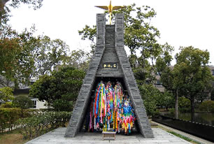 Peace Memorial Cranes 