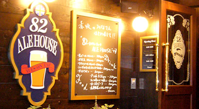 Photo from 82ALE HOUSE Akasaka, British Pub in Akasaka, Tokyo 