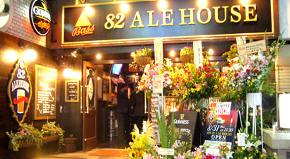 Photo from 82ALE HOUSE Akasaka, British Pub in Akasaka, Tokyo 