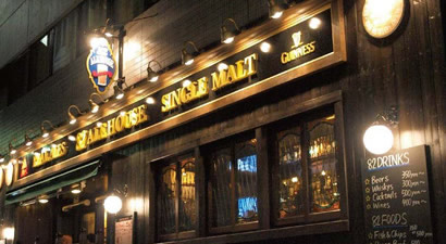 Photo from 82ALE HOUSE Higashi Ginza, British Pub in Ginza Tokyo