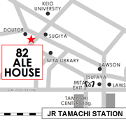 82ALE HOUSE Mita, British Pub in Mita (Tamachi), Tokyo