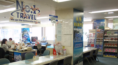 Photo from Across･No1 Travel Shinjuku, Travel Agency in Shinjuku, Tokyo