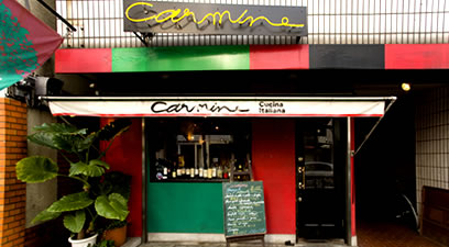 Photo from Carmine, Italian (Tuscan Cuisine) Restaurant in Ichigaya (Kagurazaka), Tokyo