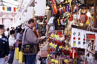 Nakamise Shopping Arcade 