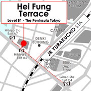 Hei Fung Terrace, Chinese Restaurant in The Peninsula Tokyo