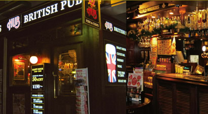 Photo from HUB Gaienmae, British Pub in Gaienmae, Tokyo 