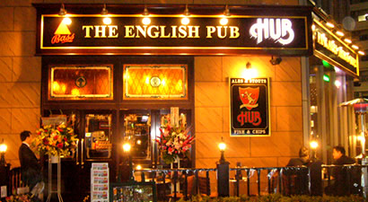 Photo from HUB Tokyo Dome City LaQua, British Pub in Korakuen, Tokyo 
