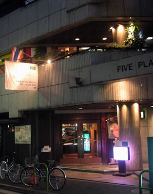 Jasmine Thai, Thai cuisine heaven