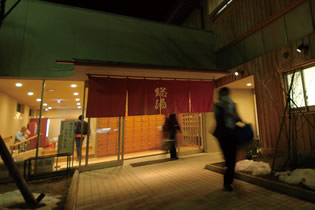 Photo from Kaga-Hakusan Tourism, Hot Springs and Sightseeing around Kaga and Hakusan in Ishikawa Prefecture