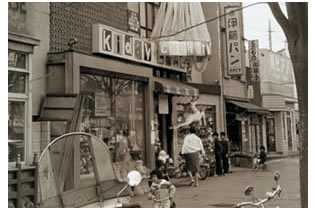 Photo from KIDDY LAND, Tokyo Toy Store in Harajuku, Tokyo