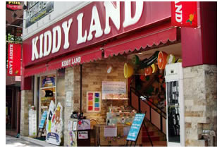 Photo from KIDDY LAND, Tokyo Toy Store in Harajuku, Tokyo