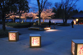 Photo from Kokoen Garden, Traditional Japanese Garden in Himeji City, Hyogo