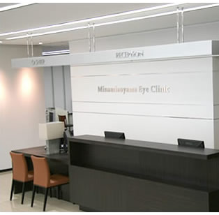 Minamiaoyama Eye Clinic