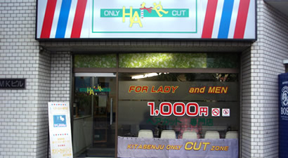 Photo from Only Cut Zone, 1000 Yen Haircuts in Kita-Senju, Tokyo (English OK!)