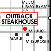 Outback Steakhouse Sakae, Steakhouse in Sakae, Nagoya