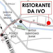 Ristorante e Pizzaria da Ivo, Italian Restaurant in Ebisu (Hiroo), Tokyo