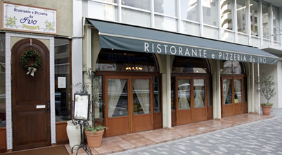 Photo from Ristorante e Pizzaria da Ivo, Italian Restaurant in Ebisu (Hiroo), Tokyo