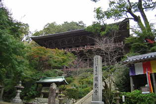 Photo from Shoshazan Engyoji Temple, Temple atop Mount Shosha in Himeji, Japan