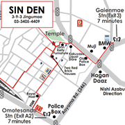 Sin Den, Hair Salon in Omotesando (Gaienmae), Tokyo