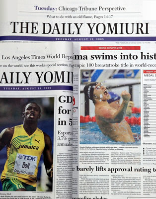 The Daily Yomiuri