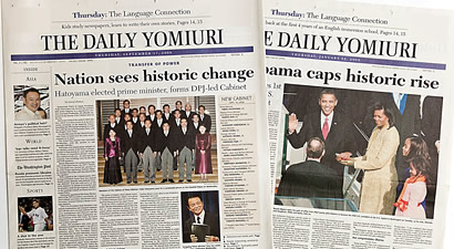 Photo from The Daily Yomiuri, English-language Newspaper in Japan