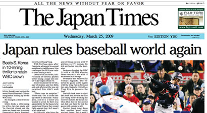 Photo from The Japan Times, English-language news, reports and features on Japan