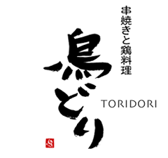 Logo of Toridori Soemoncho, Japanese Yakitori Izakaya Restaurant in Soemoncho, Osaka