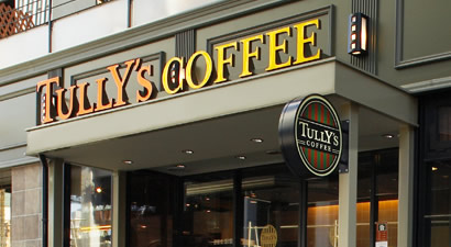 Tully S Coffee Shibuya Tokyu Plaza Coffee Shop In Shibuya Tokyo