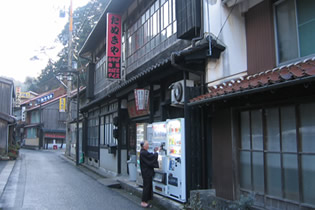 Photo from Yoshidaya, Ryokan in Yunotsu, Shimane